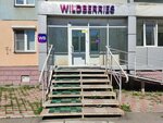 Wildberries (Rzhevskaya ulitsa, 37), point of delivery