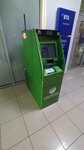 Sberbank of Russia (Lenina Street, 38/1) ، محطة دفع