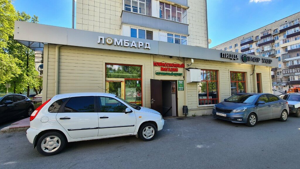 Pawnshop Ломбард-Аурум, Kazan, photo