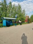 Федоскинская фабрика (Moscow Region, Mytishi Urban District, selo Fedoskino) ، توقف وسائل النقل العام