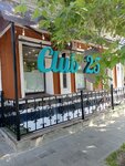 Club 25+ (9 January Street, 30) ، كاريوكي