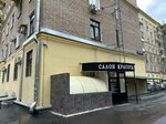 Marina Nail Master (Oleko Dundicha Street, 5), beauty salon