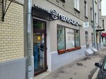 Бери Заряд (Bolshoy Palashyovsky Lane, 14/7с3), power bank rental