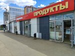 Продукты (Klubnaya Street, 23Ак4) ، محل بقالة