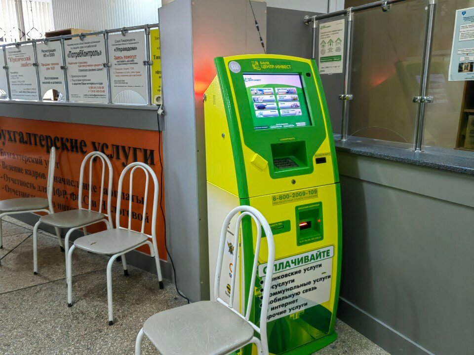 ATM Public Joint-Stock company commercial Bank Center-invest, Gelendgik, photo