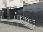 Sc Reanimatsiya (Volgogradskaya Street, 90), spare parts and accessories for home appliances