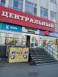 Купальники для бассейна и гимнастики (Litvinova street, 17), lingerie and swimwear shop