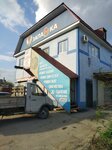Радуга (ulitsa Lenina, 51), farmacia