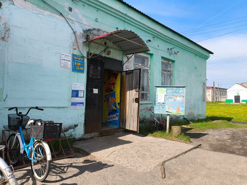Grocery Ассорти, Sverdlovsk Oblast, photo
