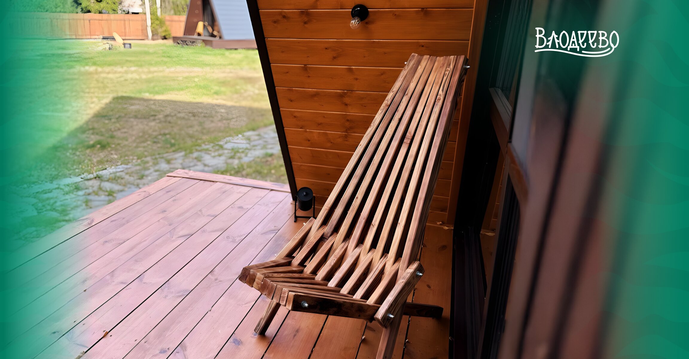 Фото Влодеево