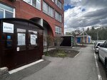 Академия твоего стиля AS (ulitsa 12 Dekabrya, 117к1), formación de maestros para salones de belleza