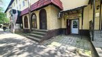 Clothing repair (Tchaikovsky Street, 200), repair of clothes