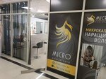 Micro Hair (Buqar Jıraw Avenue, 50А), hair extensions