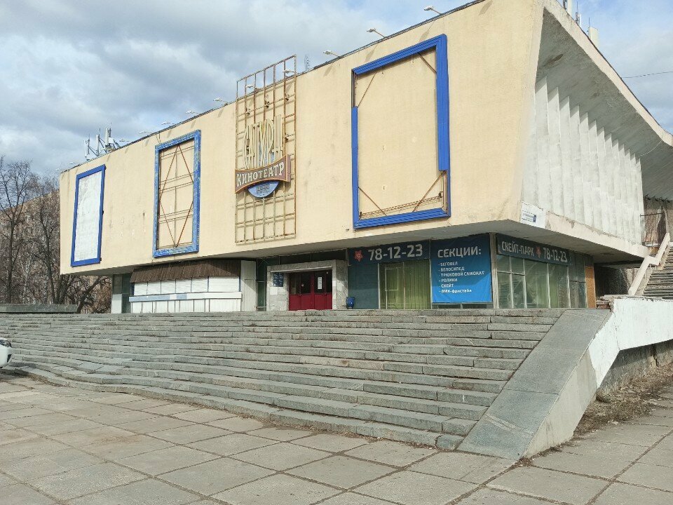 Club deportivo, sección Bego-Velo-Klub Malenkiye zvezdy, , foto