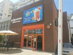 Япошкин Роллс (Karla Marksa Street, 11В), sushi bar