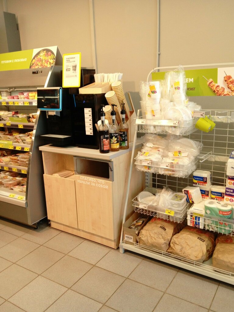 Coffee to go Кофе с собой, Tambov, photo