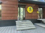 Citrus (ulitsa Tamayeva, 31), perfume and cosmetics shop