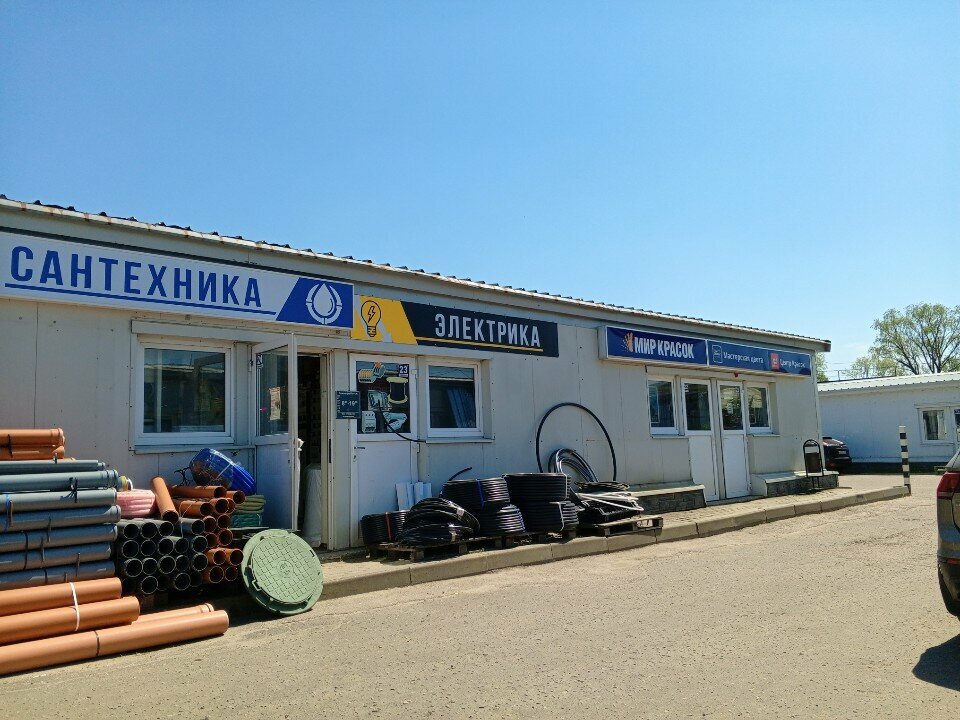 متجر بيع أدوات معدنية Сантехника, электрика ، ، صورة