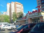 Садовод (Pobedy Avenue, 138) ، متجر مستلزمات البستنة