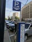Городская служба автопарковок (Lunacharskogo Street, 137), parking meter