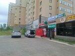 Mini Market (Umaı Ana kóshesi, 14) ، سوبر ماركت