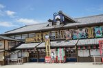 Nagi Kyoto Sanjo
