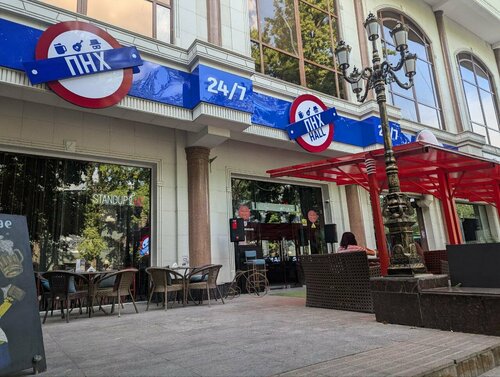 Restoran Pnh Hall by Ponaexali, Taşkent, foto