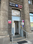 Wildberries (Kamennoostrovskiy Avenue, 42Б), punto de entrega