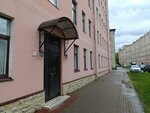 Рамиталь (Bumazhnaya Street, 3), cafetería