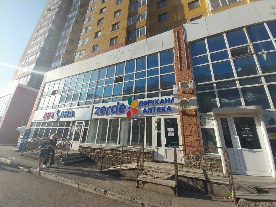 Pharmacy Zerde, Astana, photo