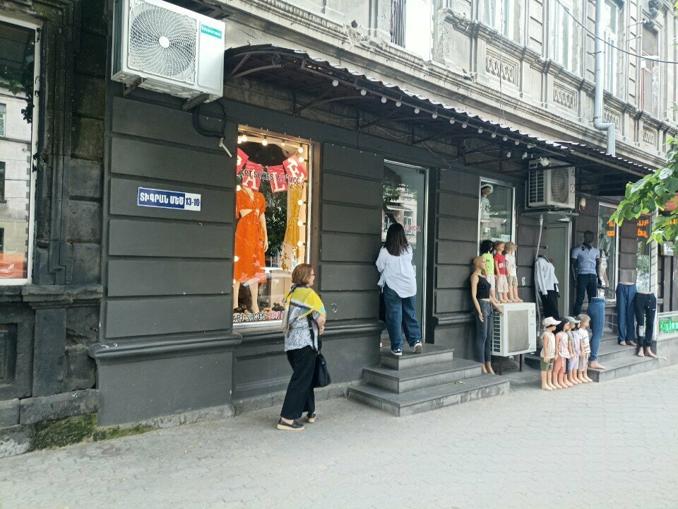 Shoe store Art shoes, Yerevan, photo
