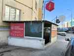 Yulia Shapran (203rd Microdistrict, 7), confectionary