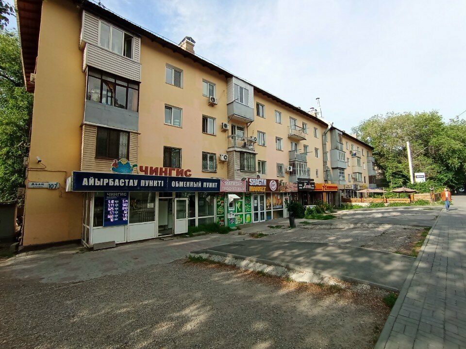 Микрофинансовая организация Доступный кредит, Алматы, фото