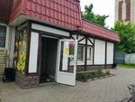 Продукты (ulitsa Mayakovskogo, 67к2), grocery
