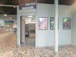 Mr. Smoke (Zemlyachki Street, 68А), vape shop