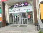 Ozon (Marshala Zhukova Street, 72/1), point of delivery