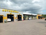 Karcher (Nikolaya Karamzina Street, 55), car wash