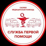 Sluzhba perevozki patsiyentov Pansionata dlya pozhilykh (Tominskaya ulitsa, 8), patient transportation