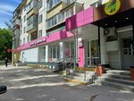 Magnit Kosmetik (Kosmonavtov Street, 72), household goods and chemicals shop