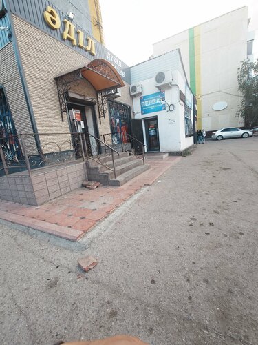 Аудармасы бар трансвеститтік порно