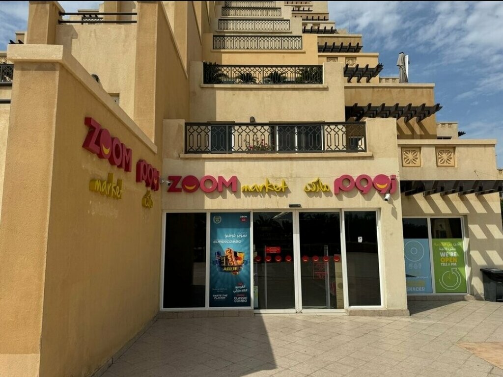 Convenience store Zoom, Ras al‑Khaimah, photo