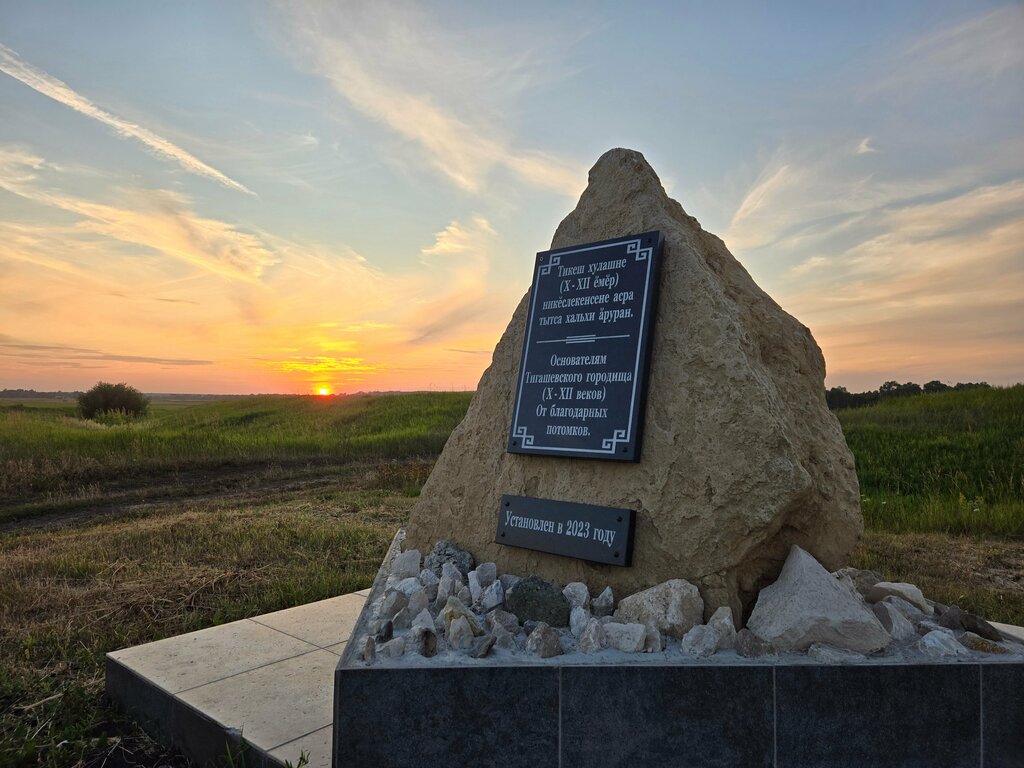 Landmark, attraction Тигашевское городище, Chuvash Republic, photo