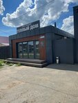 Magazin Teply dom (Settlement of Uva, Krasnaya Street, 4А), hardware store