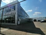 Hohoro (Tsentralniy City administrative district, Tsentralniy Microdistrict, Budyonny Street, 356), coffee machine