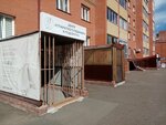 Pedicure and podology center (prospekt Komarova, 16), podology