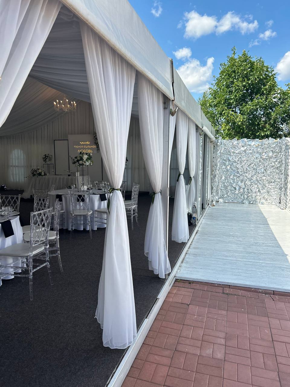 Фото Ю Питер