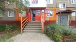 Wildberries (Yuzhnoye Highway, 28А), point of delivery