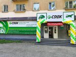 CDEK (Altai, Molodejnaıa kóshesi, 2) ، متعهد النقل