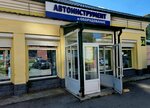 Midas (Kalininskiy City Administrative District, Yubileyniy Microdistrict, ulitsa Makarenko, 44), car service and garage equipment