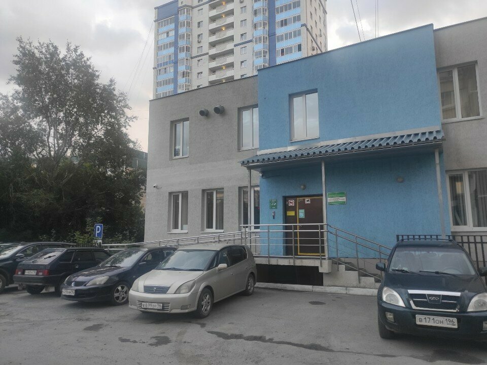Children's polyclinic Detskaya gorodskaya poliklinika № 13 Poliklinicheskoye otdeleniye № 4, Yekaterinburg, photo